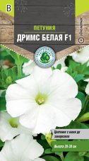 Семена Тимирязевский питомник цветы ПЕТУНИЯ ДРИМС БЕЛАЯ F1 КРУПНАЯ 10 шт